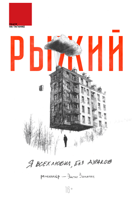 Изображение карточки