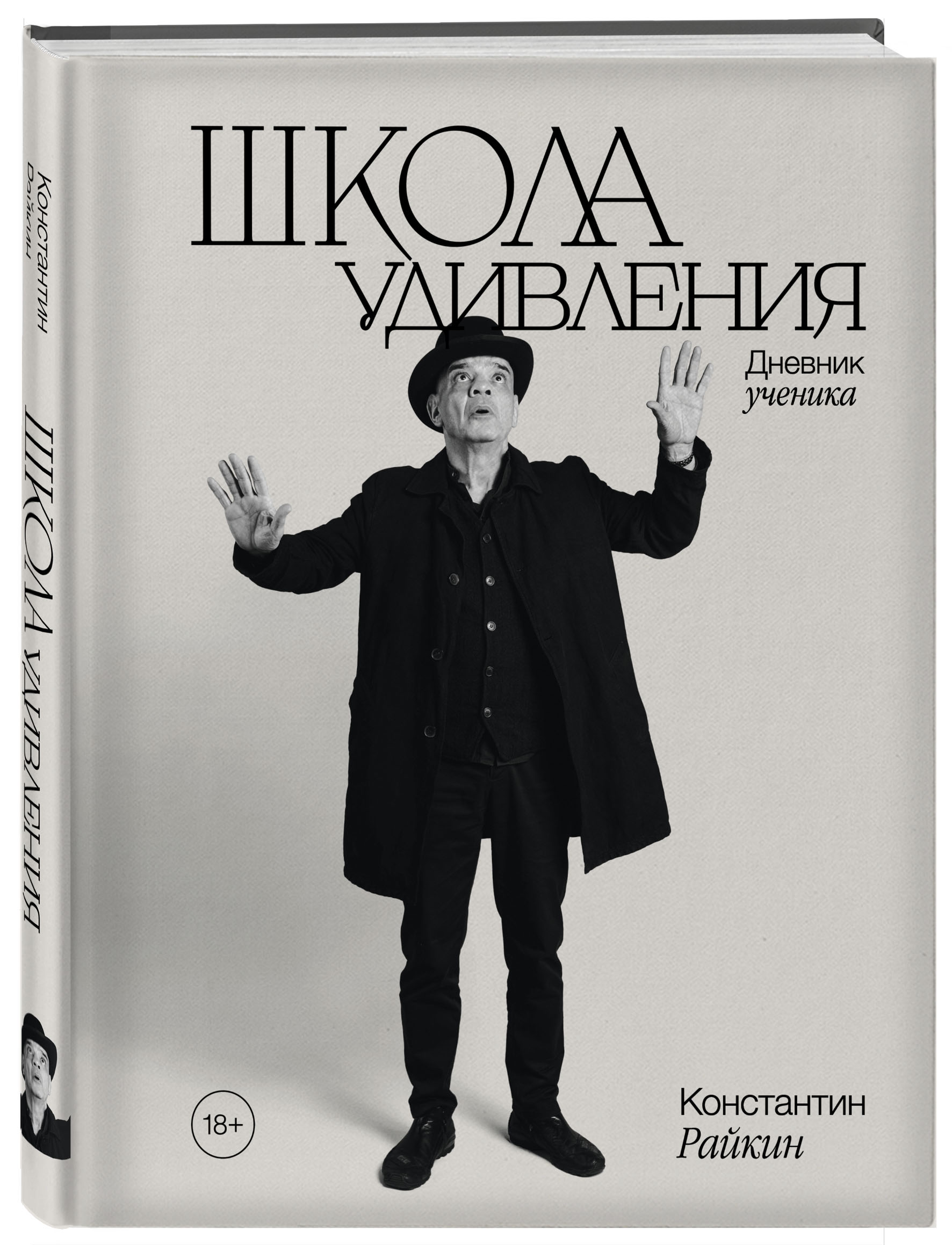 Изображение карточки