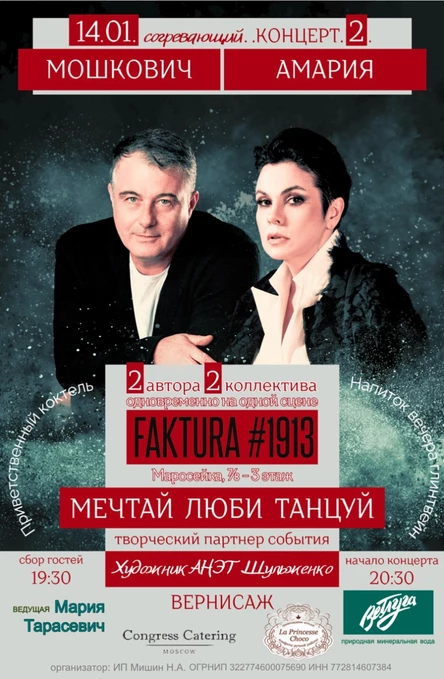 Изображение карточки